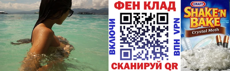АМФЕТАМИН Premium Таштагол