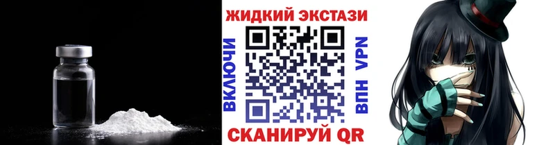 omg ONION Таштагол БУТИРАТ 1.4BDO где можно купить