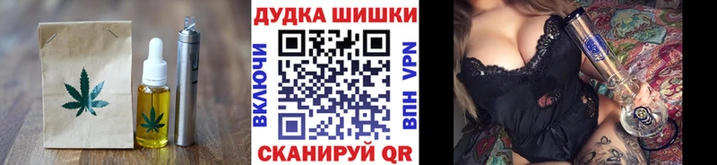 Печенье с ТГК конопля Таштагол