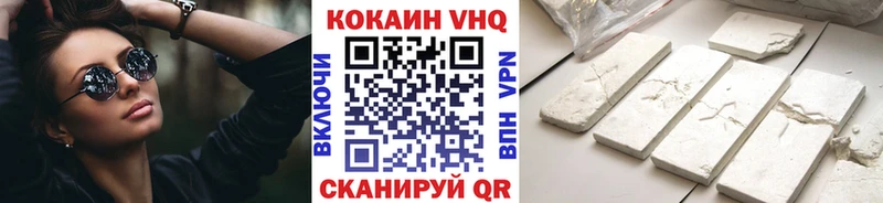 Cocaine Боливия Таштагол