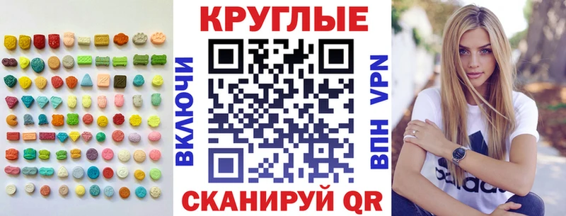 Экстази Punisher  Таштагол 