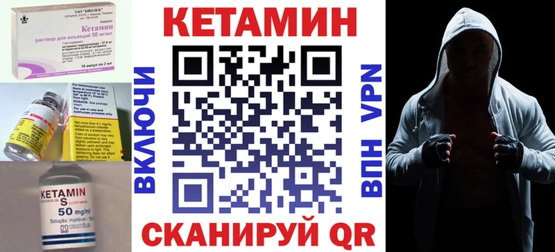 Кетамин VHQ  Таштагол 
