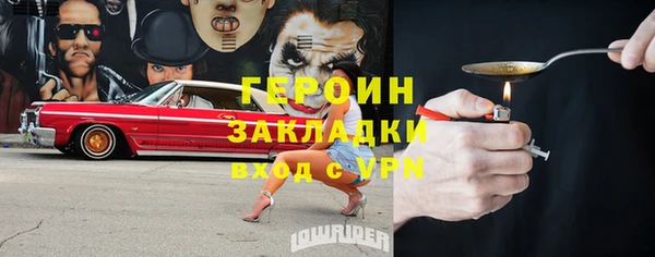 кокаин премиум Лихославль