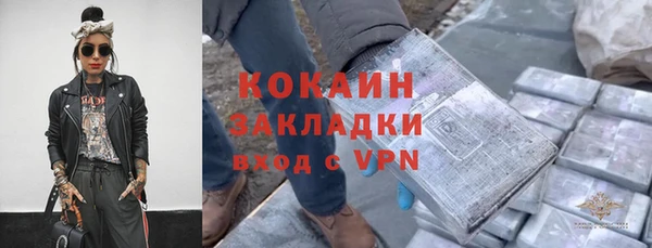 мефедрон мука Арсеньев