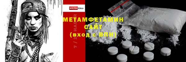 2c-b Новокубанск