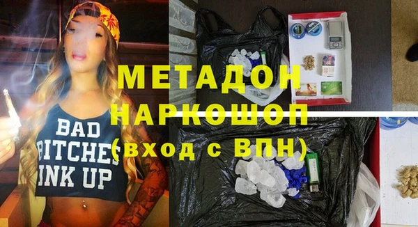ECSTASY Армянск