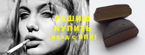ECSTASY Армянск