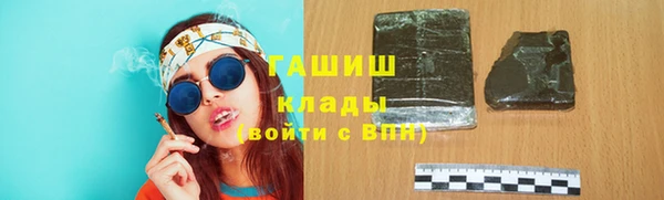 каннабис Аркадак