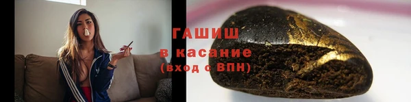 мефедрон мука Арсеньев