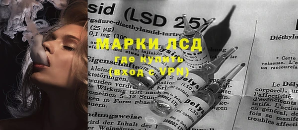 трава Алексеевка