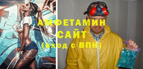 героин Новозыбков