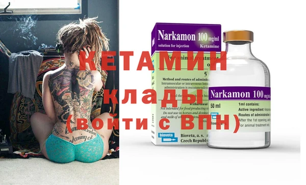 мефедрон мука Арсеньев