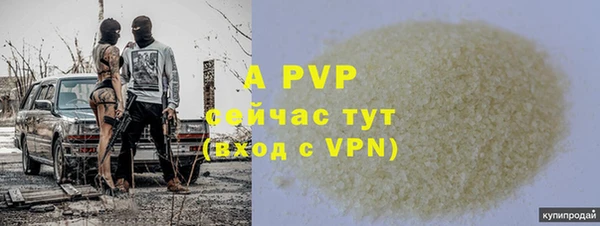 Альфа ПВП Алзамай