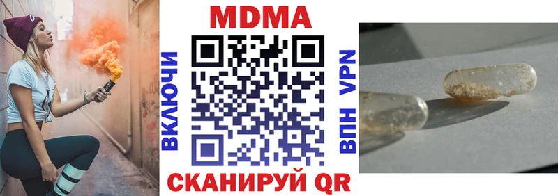 закладка  Таштагол  гидра ССЫЛКА  MDMA Molly 