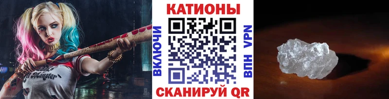 МЕФ мяу мяу  Таштагол 
