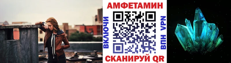 Первитин мет  дарнет шоп  Таштагол 