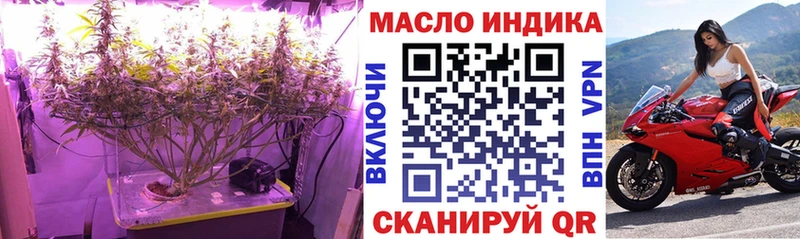 ТГК вейп с тгк  blacksprut рабочий сайт  Таштагол  купить  